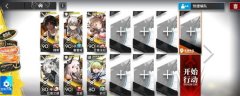 明日方舟DH-S-4通關攻略