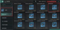 eve手游藍圖獲得方法