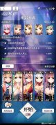 天下布魔先行活動玩法攻略
