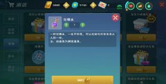 創(chuàng)造與魔法忘情水怎么獲得