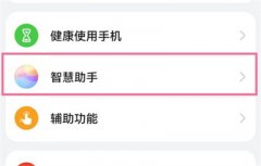 華為手機(jī)怎么設(shè)置AI字幕