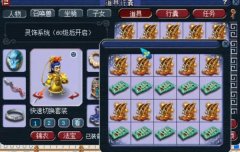 夢(mèng)幻西游無級(jí)別BUG是怎么完成的