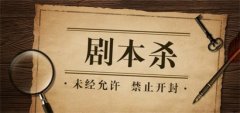 百變大偵探山城喋血兇手推測