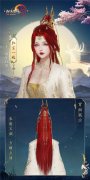 劍網(wǎng)3十二周年紅發(fā)外觀一覽