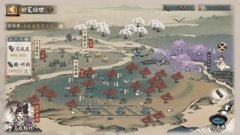 陰陽師妙筆繪世爬塔第一天用什么陣容