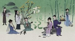 古鏡記質(zhì)問(wèn)大全攻略最新