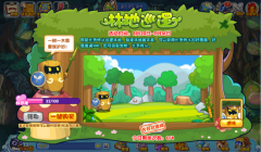 洛克王國(guó)林地巡邏活動(dòng)攻略