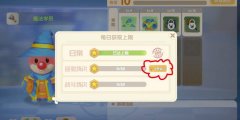 摩爾莊園快速追趕功能介紹