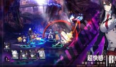 異界事務(wù)所圣騎士用什么陣容