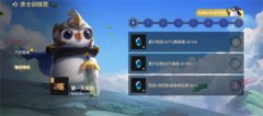 金鏟鏟之戰(zhàn)新手禮包分享