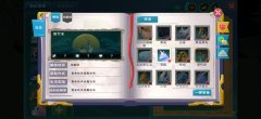 創(chuàng)造與魔法若竹龍獲得方法