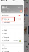 網(wǎng)易云音樂手鏈怎么定制