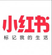 小紅書寫筆記怎么添加多個話題