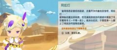 迷你世界阿拉丁兌換碼分享