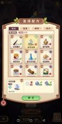 諾弗蘭物語寒霜之巔快速獲取功勛攻略