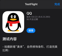 QQ美體怎么用