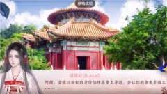 深宮曲阿檀作用介紹