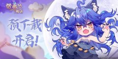 諾弗蘭物語瑪麗的惡作劇配方