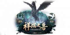 妄想山海龍馬獲得方法