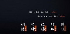 弈劍行戟刀玩法分享