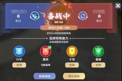 夢(mèng)幻新誅仙新版幫戰(zhàn)玩法攻略