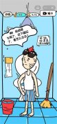 抖音我不是深井冰第八關(guān)通關(guān)攻略