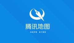 騰訊地圖路線偏好怎么設(shè)置