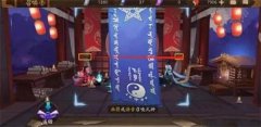 陰陽師9月神秘圖案介紹