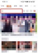 騰訊視頻怎么觀看開學(xué)第一課