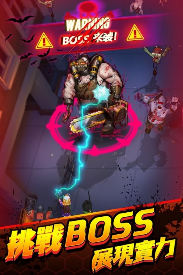 第七天僵尸截圖1