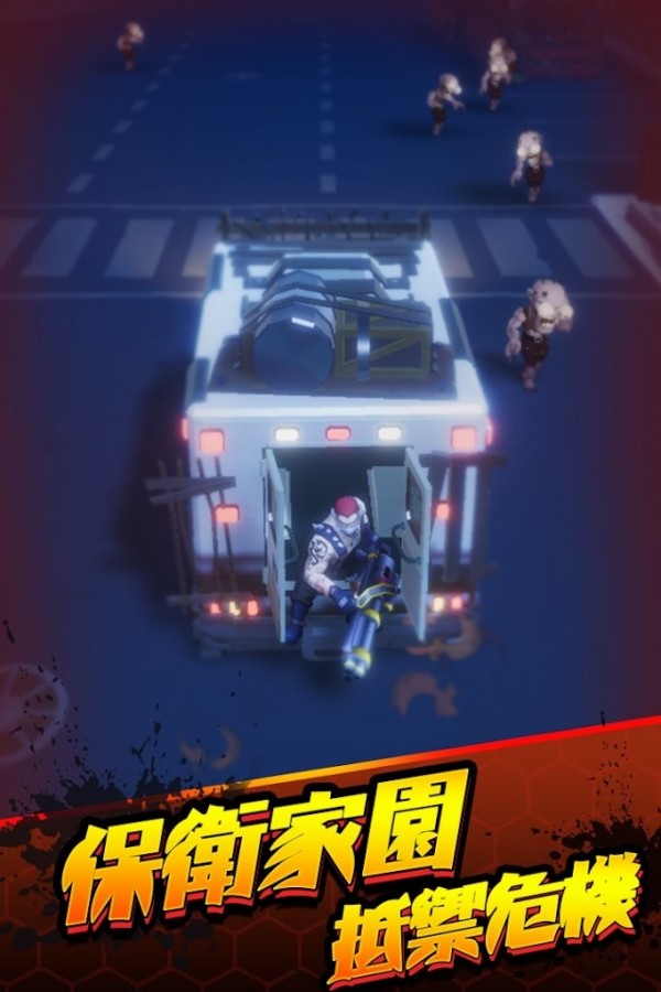 第七天僵尸截圖2