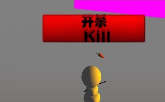 殺死你自己截圖3