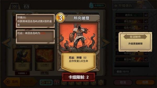 冒險(xiǎn)公社正式版截圖2