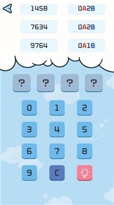 指尖數(shù)字大師截圖2