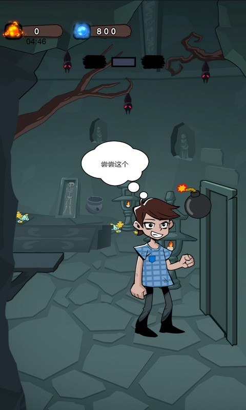 我不是神棍截圖4