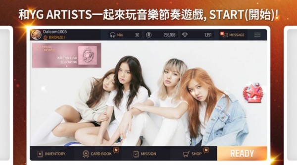 SuperStar YG手游截圖1