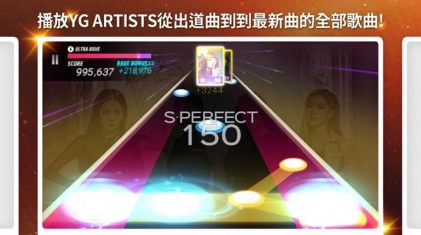 SuperStar YG手游截圖2