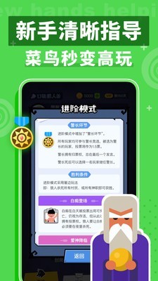 奇藝?yán)侨藲⒔貓D4