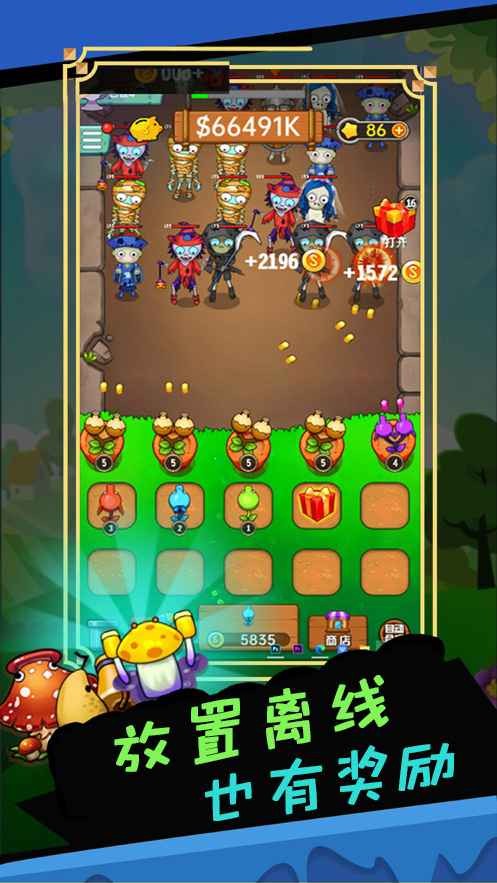 全民打怪物手游截圖3