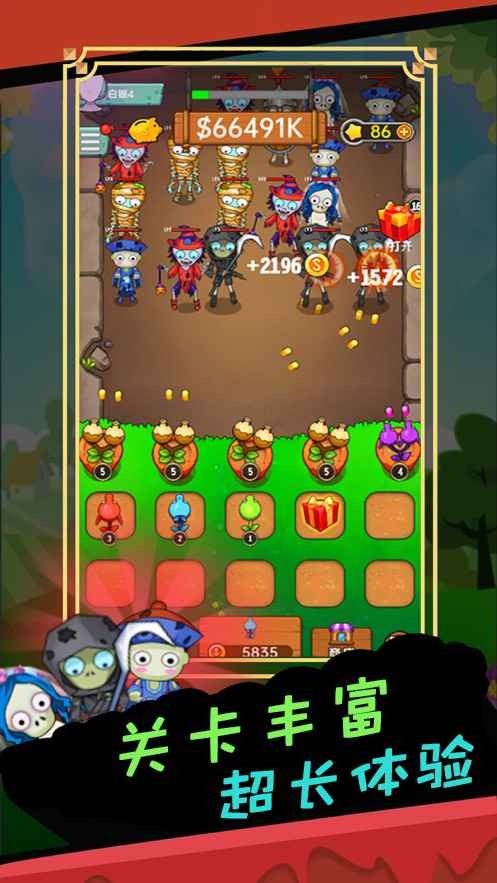 全民打怪物手游截圖4