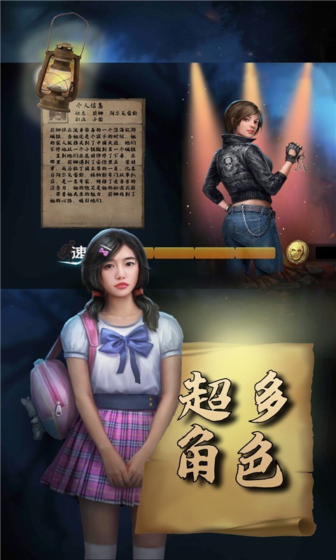 極限追逐賽截圖1