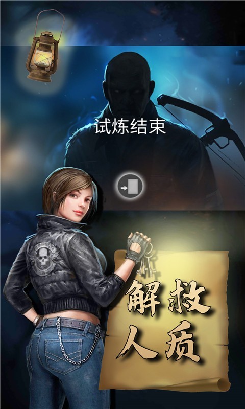 極限追逐賽截圖3