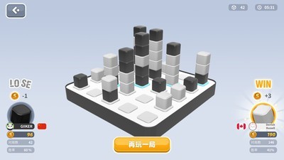 智能四子棋截圖2
