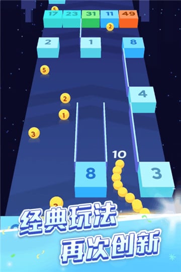 貪吃蛇頭很鐵截圖1