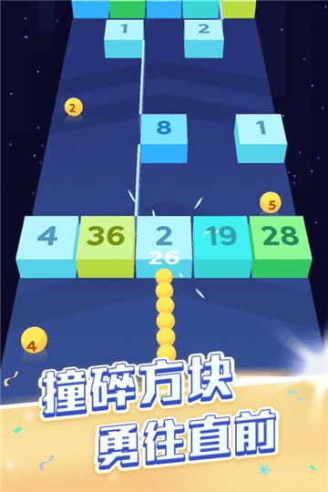 貪吃蛇頭很鐵截圖3