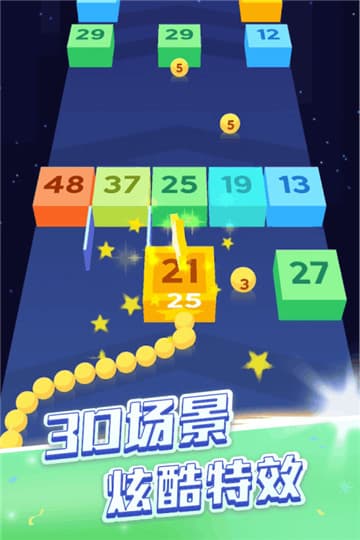 貪吃蛇頭很鐵截圖4