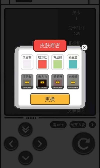 方塊也瘋狂截圖2