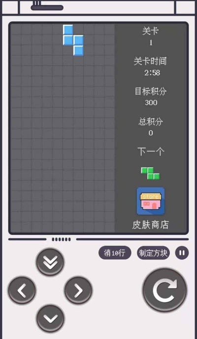 方塊也瘋狂截圖3