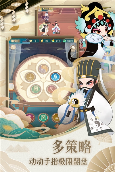 小小霸主截圖2