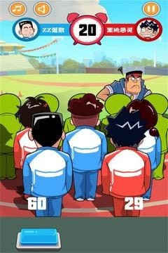 中國(guó)式同桌截圖3